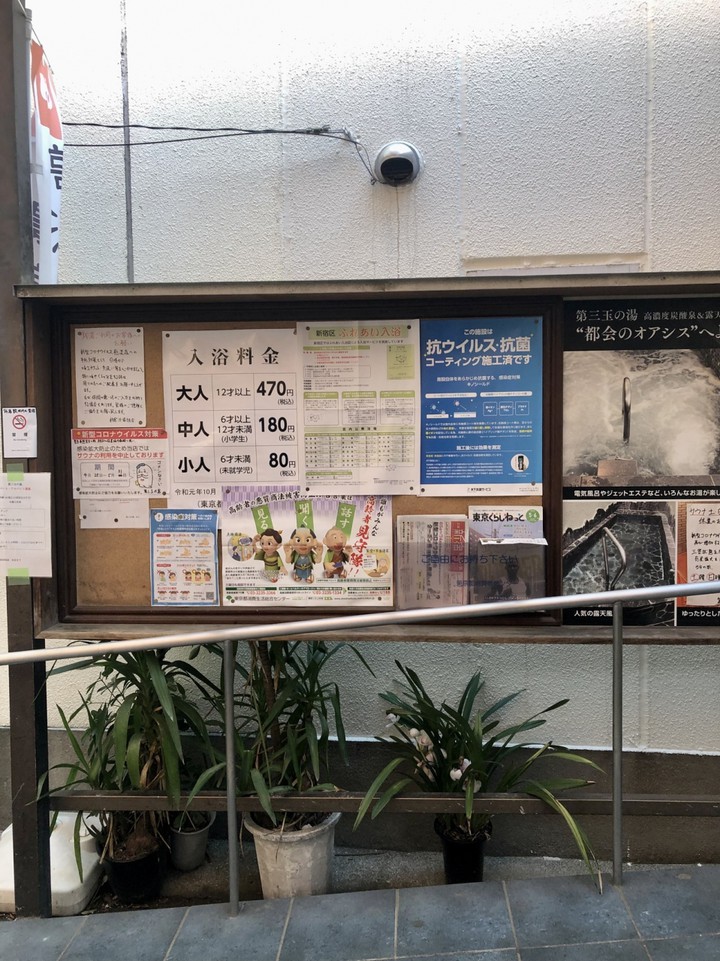 安い。昔ながらの銭湯です。スパとかいう雰囲気ではない。