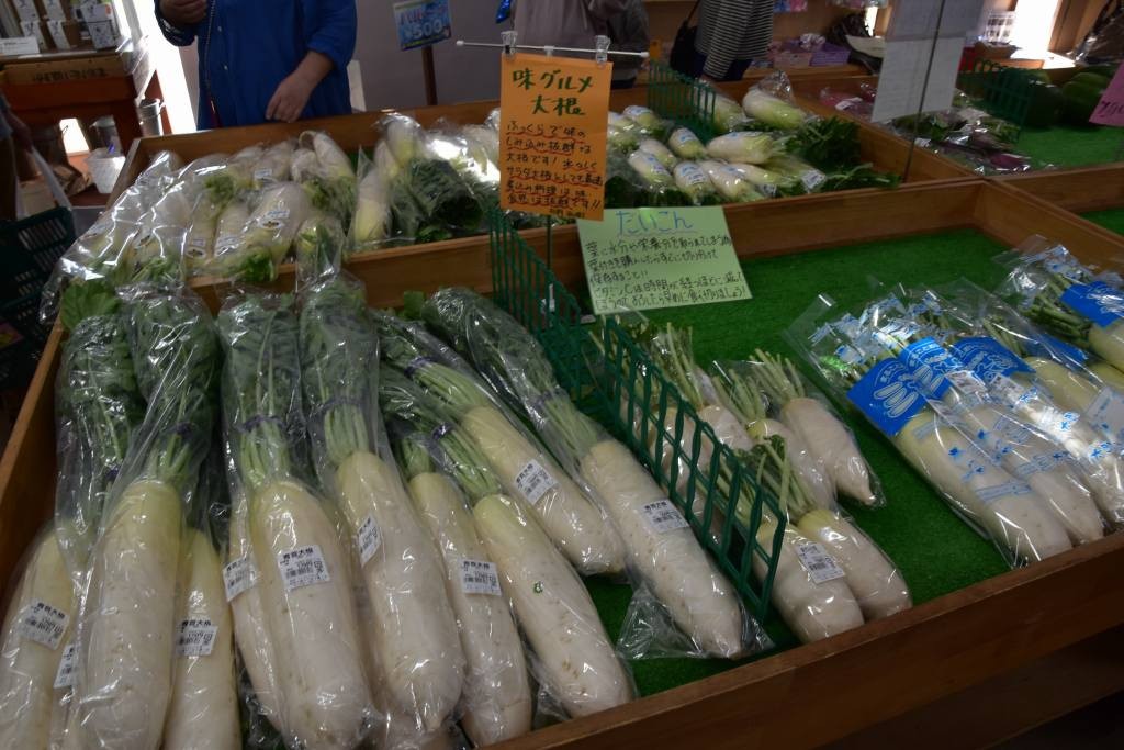 三浦大根も並んでいた