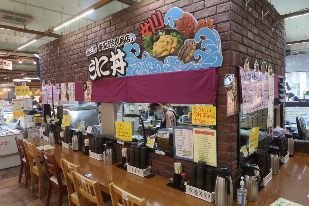 新鮮な海産物が揃ってます
