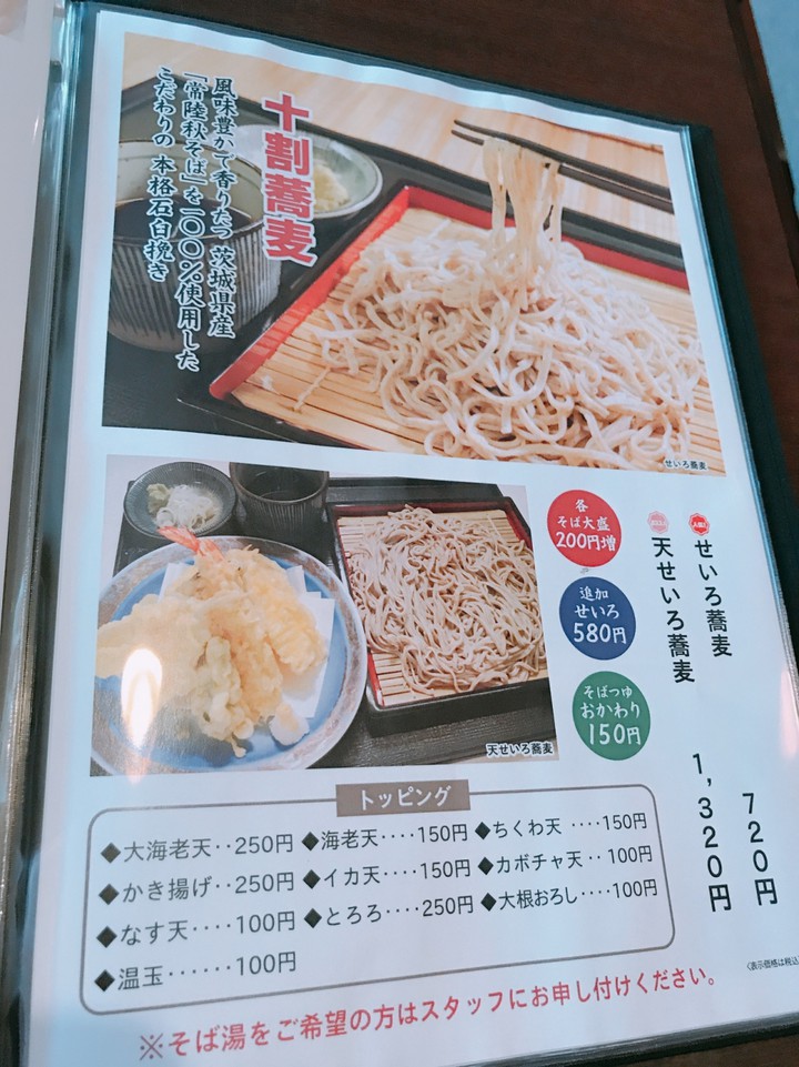 メニュー