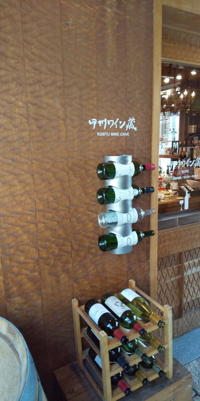 おみせ　