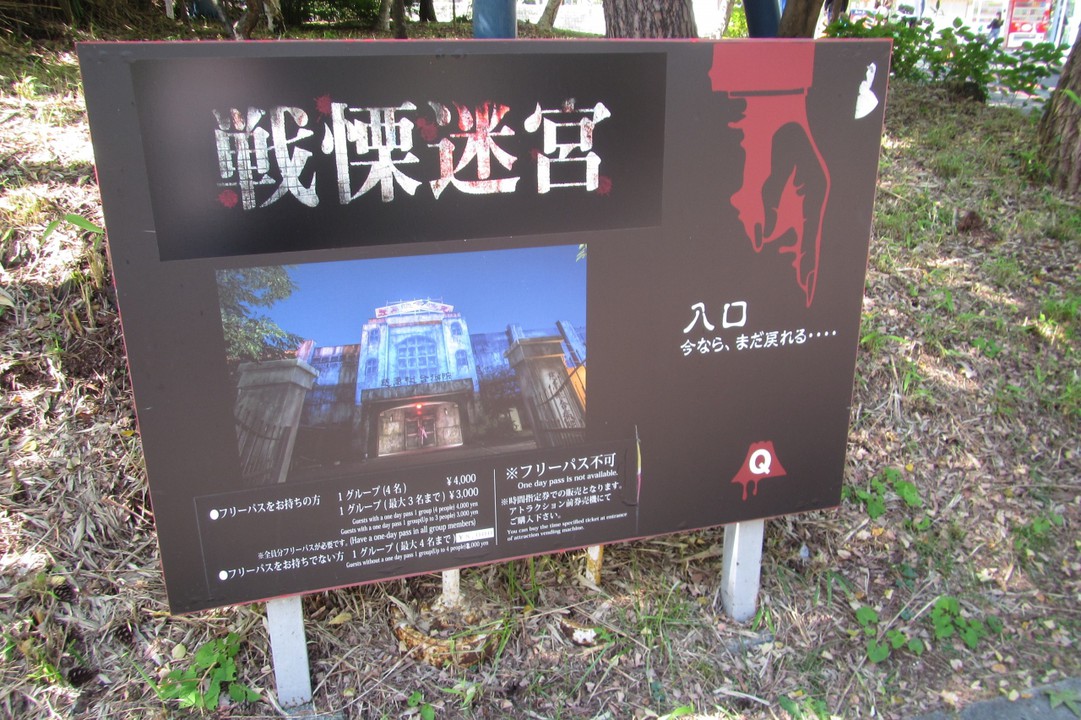 歩く距離が９００メートルは長い