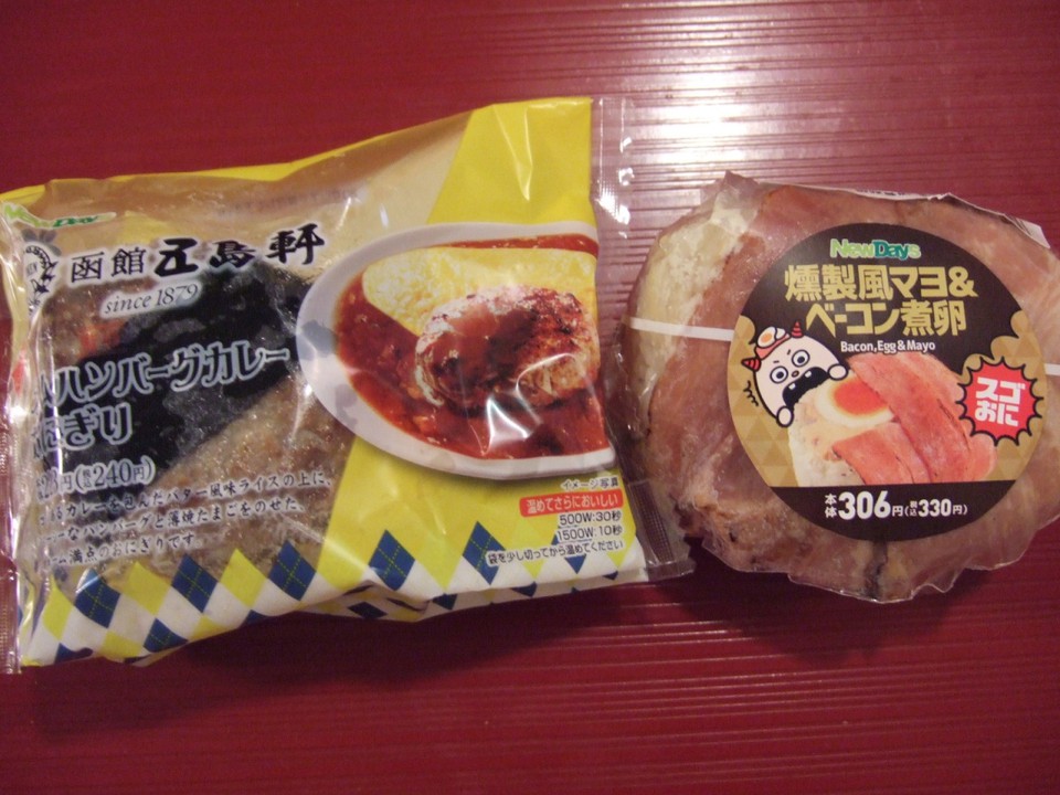 本館２階ニューデイズはおにぎりの種類が多くて楽しいです