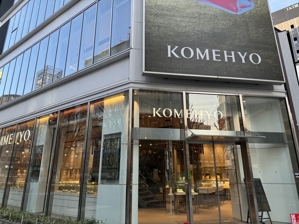 KOMEHYO店舗の外観