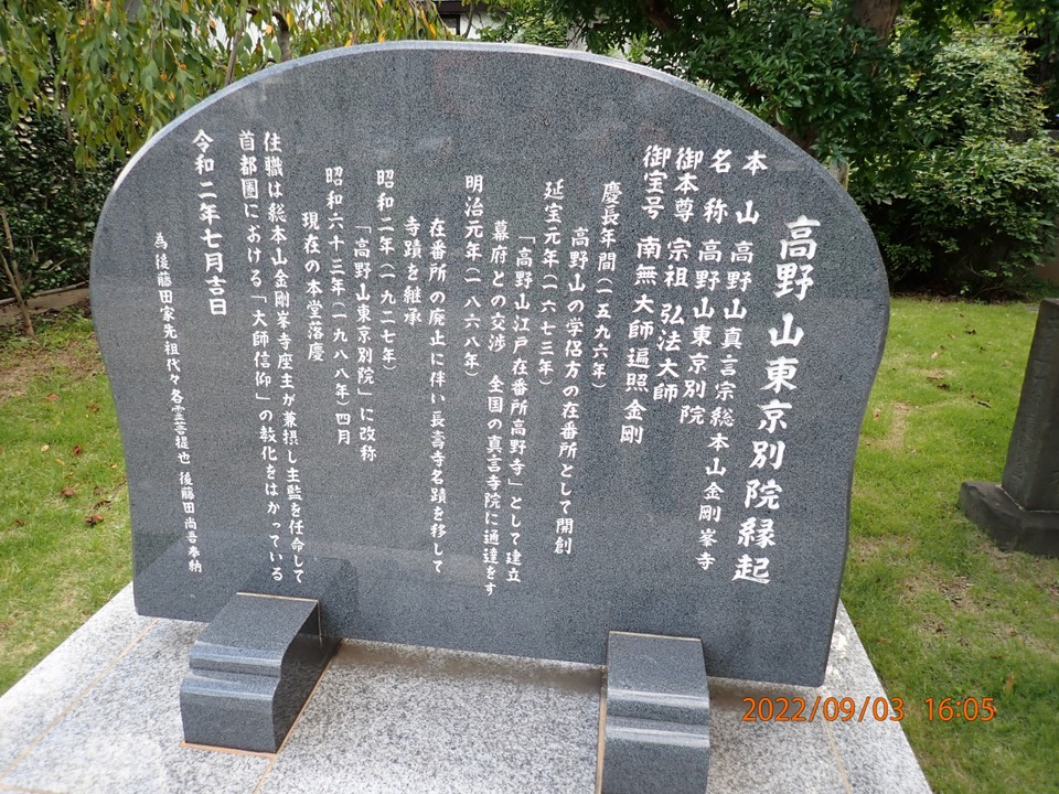 説明板