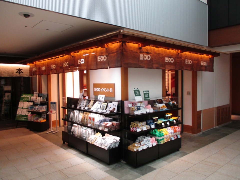 Edoイベント館