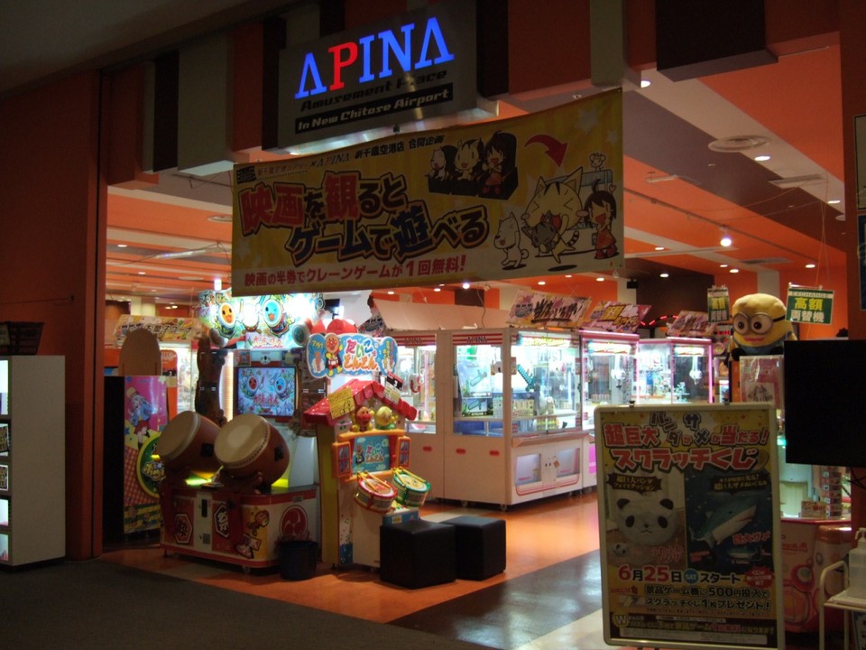 大人も子供も楽しめるゲーム機がそろっています