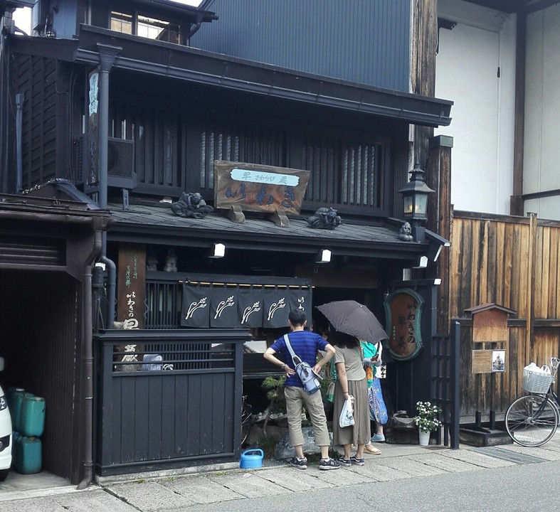 お店