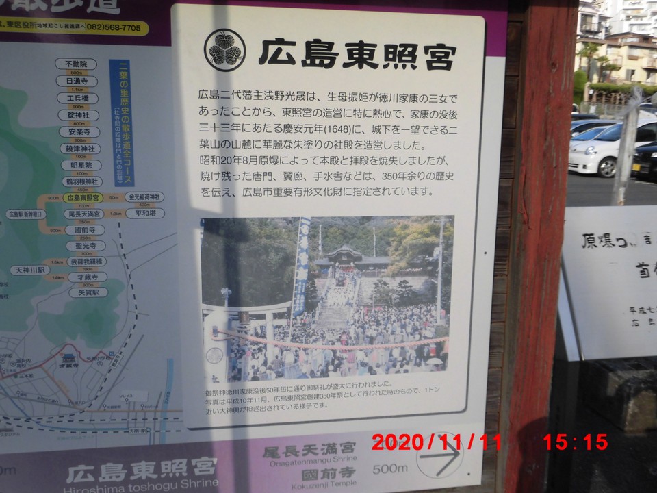 説明板
