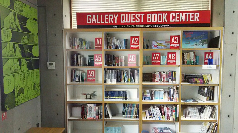 コミックも読み放題！！