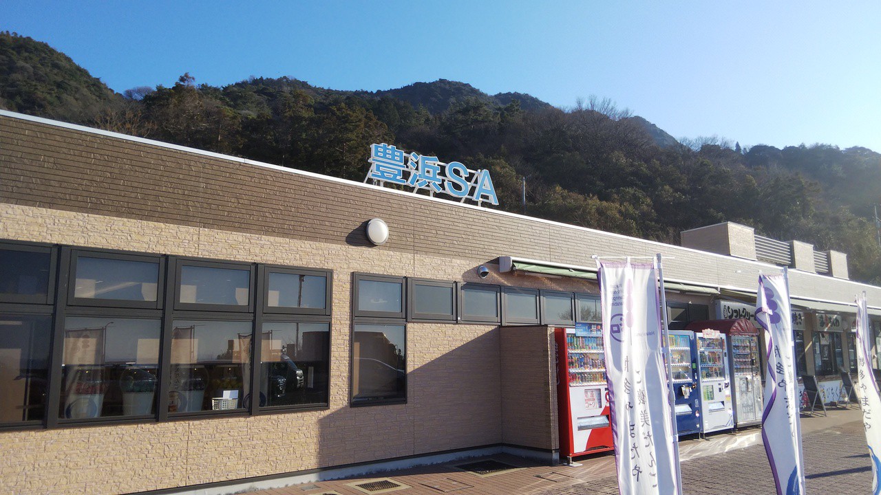外観です。