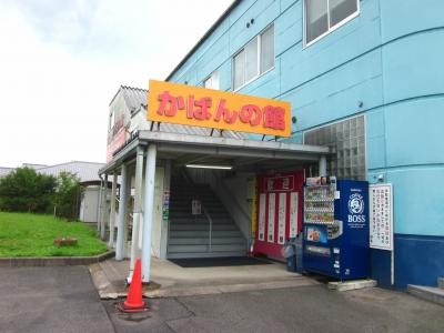 ２階が店舗です