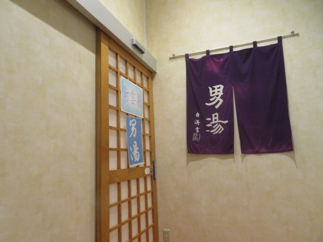 浴場入口