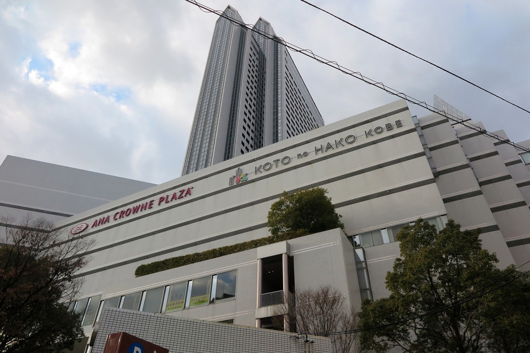 「ANAクラウンプラザホテル神戸」と一体化した建物下層階です