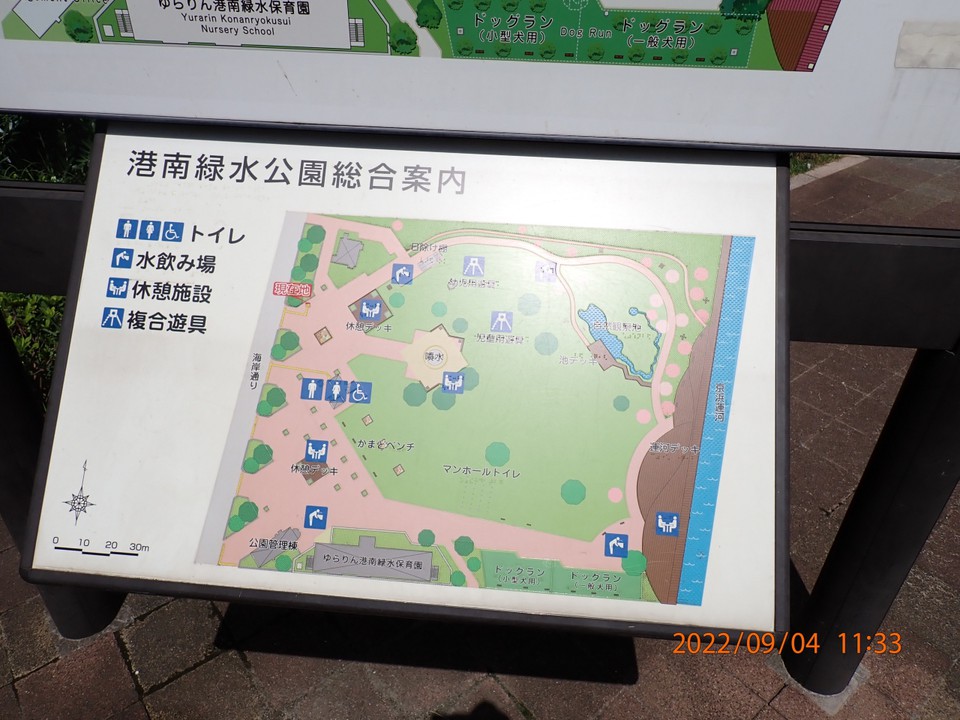 案内図