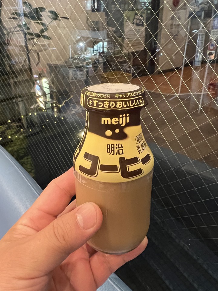 お風呂上がりは冷たいコーヒー牛乳。