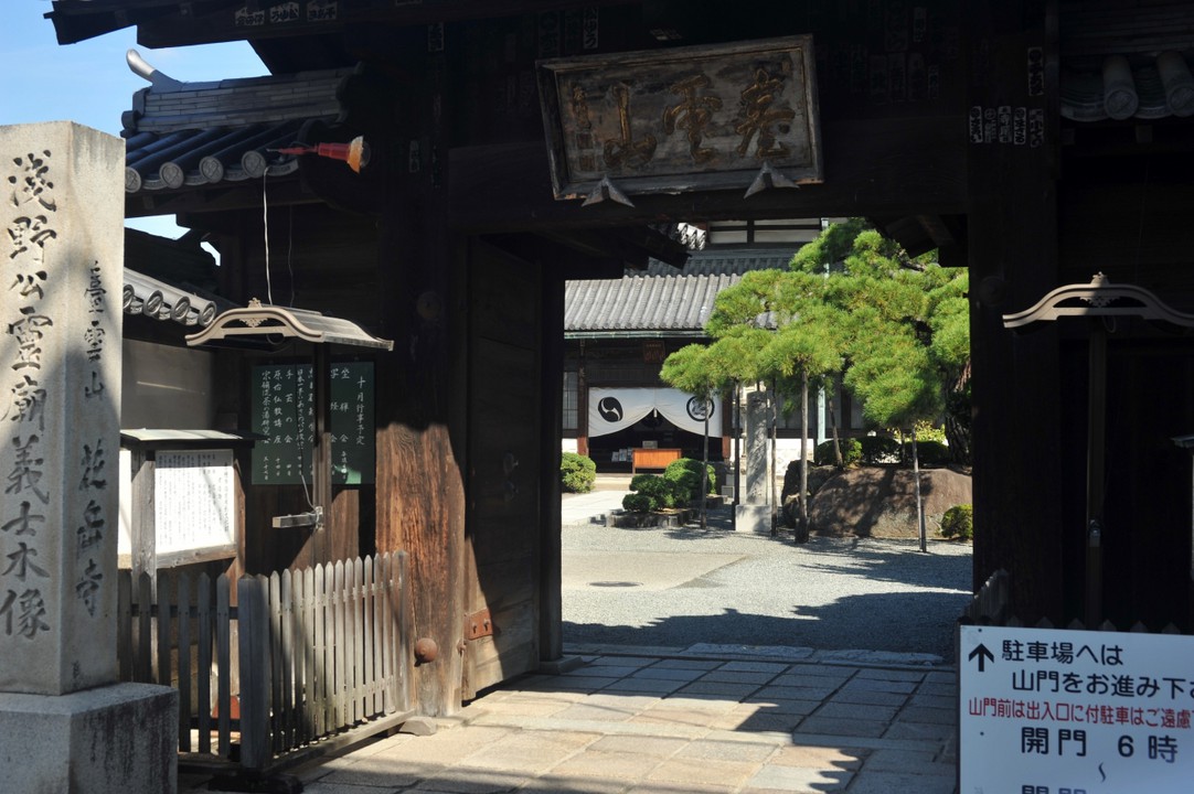 門前は雰囲気がある