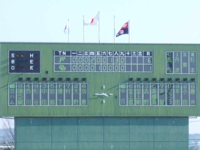 2012年3月中日vs日ハムオープン戦スコアボードの様子