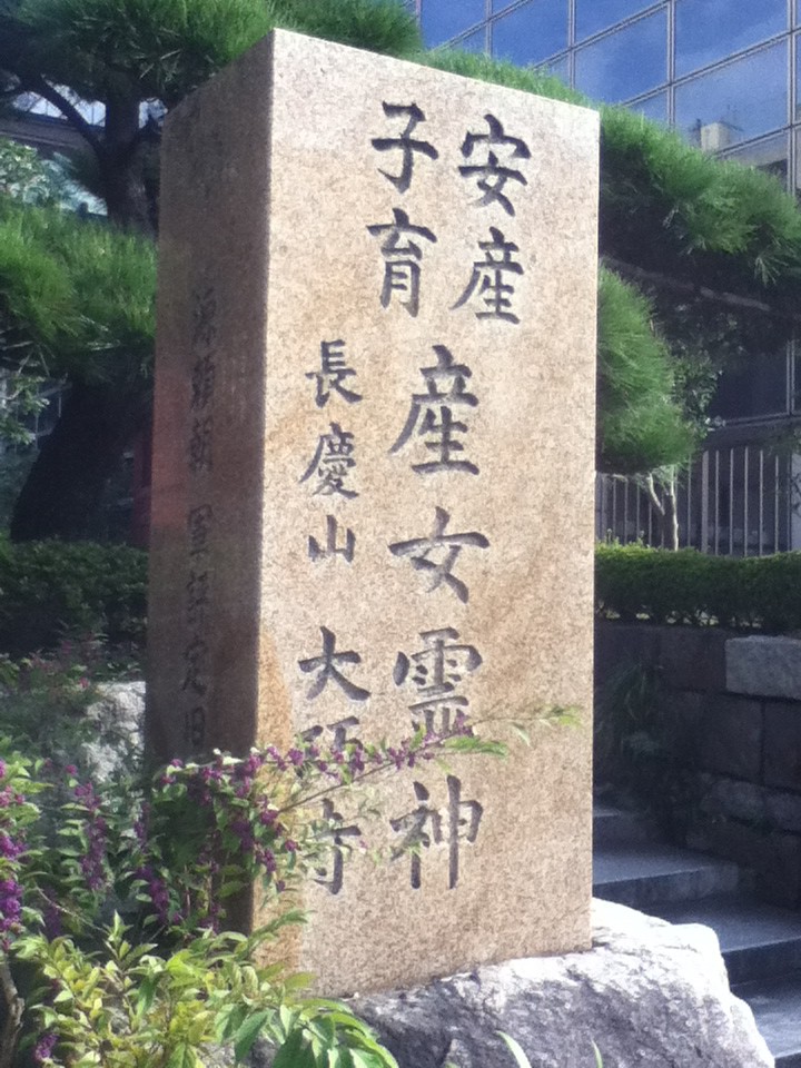 山門近く