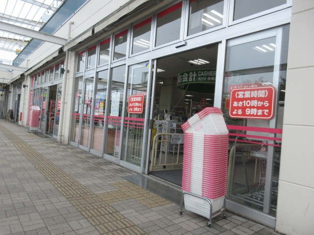 お店