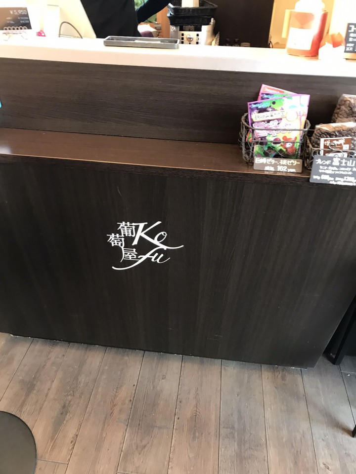 店内