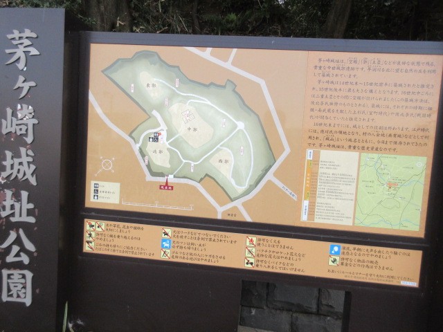 案内