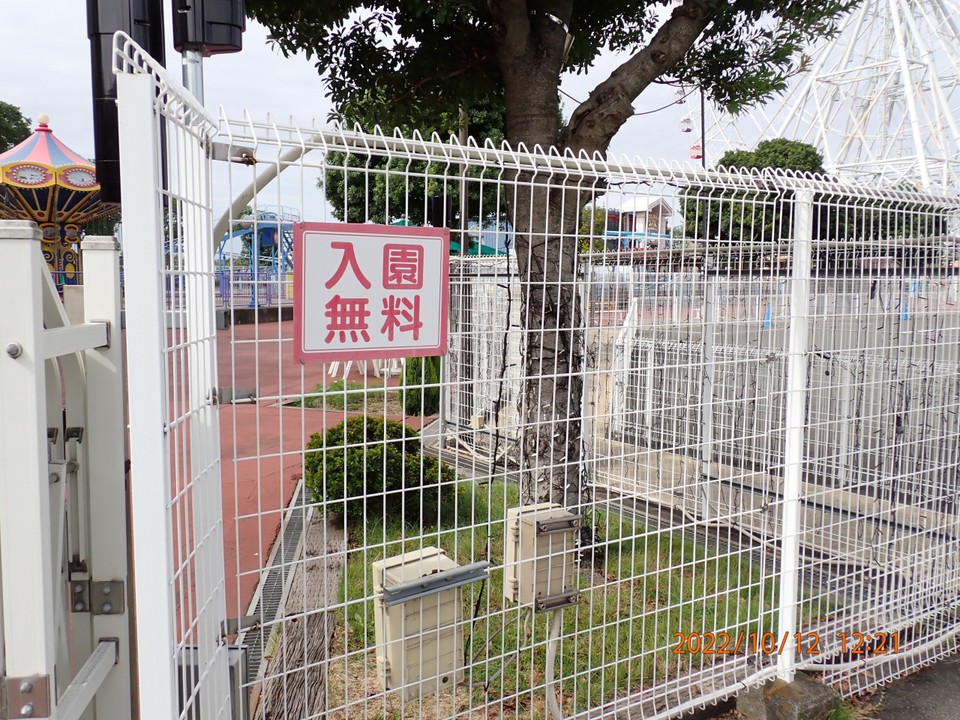 入園無料
