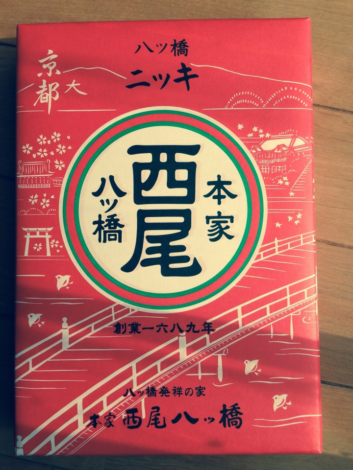 八つ橋です。
