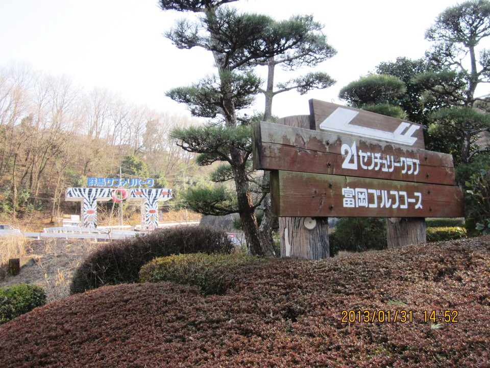 看板