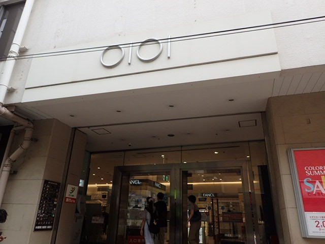 入口