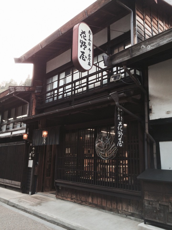 花野屋奈良井宿場店