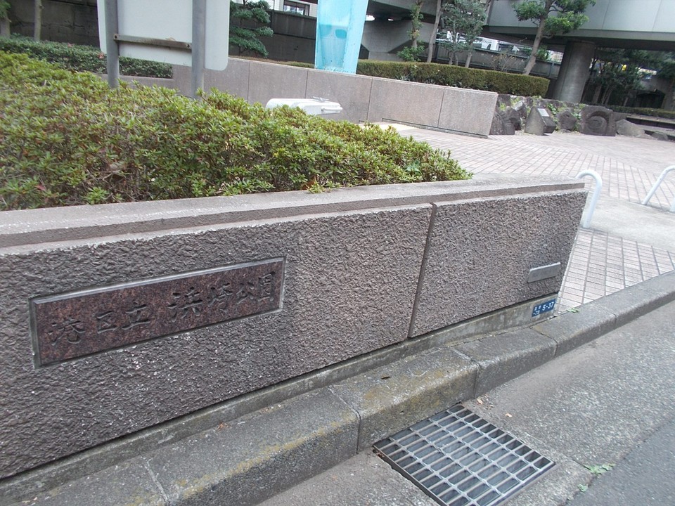 公園の入り口です。