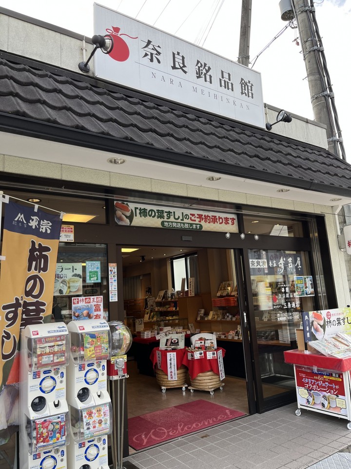 いまならクーポン使えます