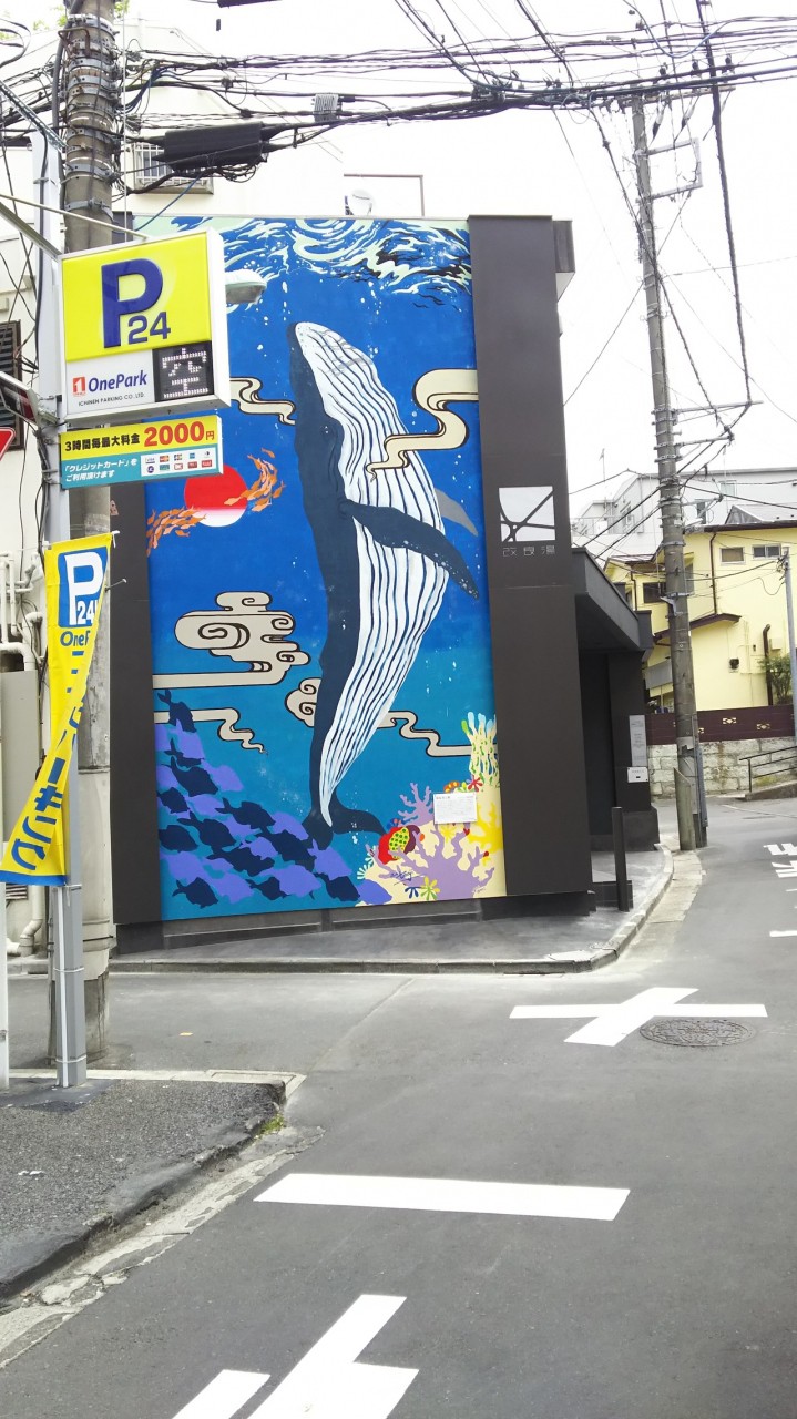 改良湯