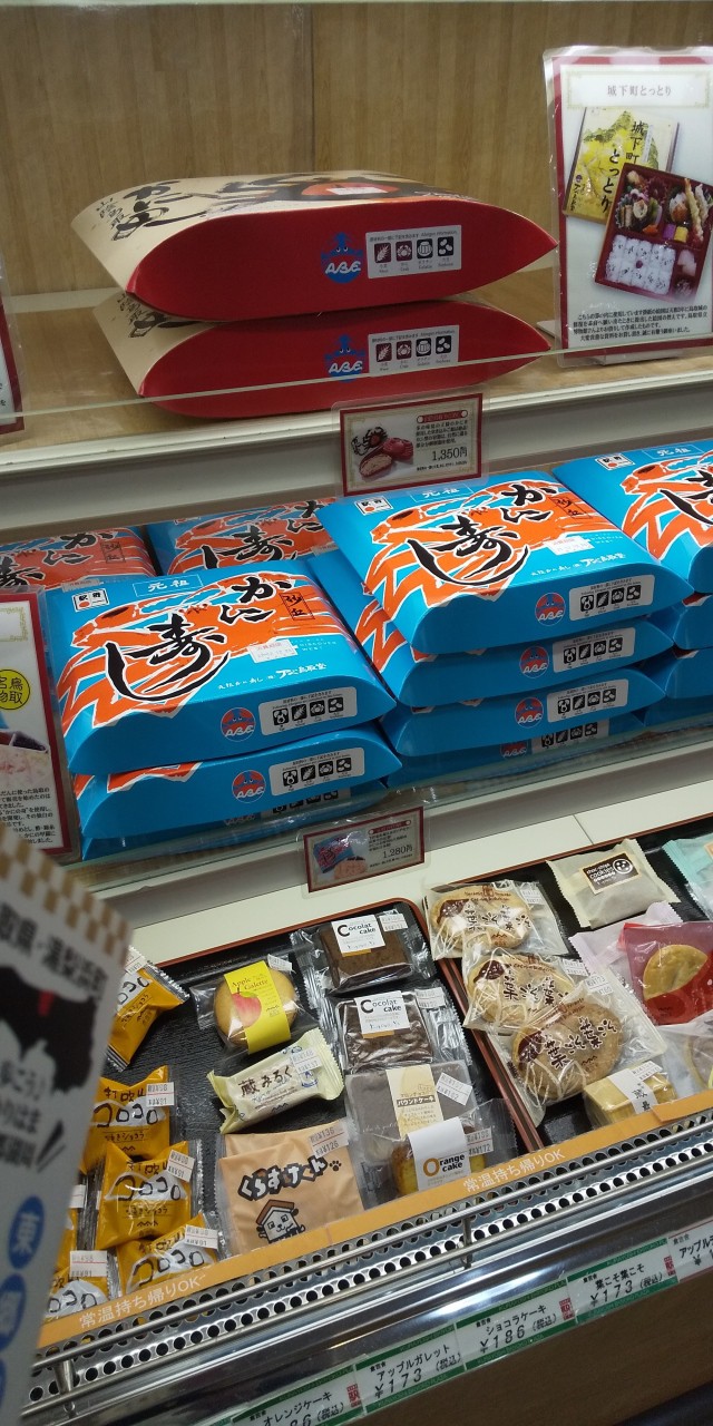 弁当がたくさん