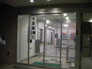 入口