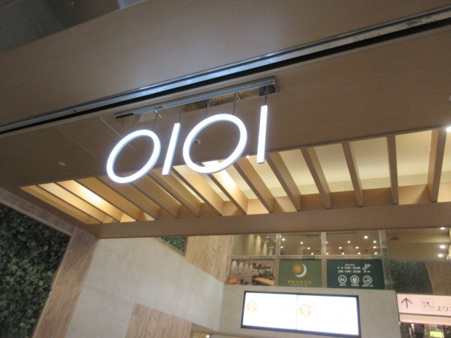 入口