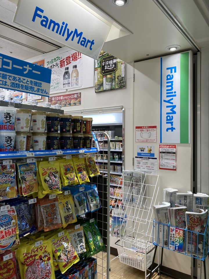ファミリーマート那覇空港店