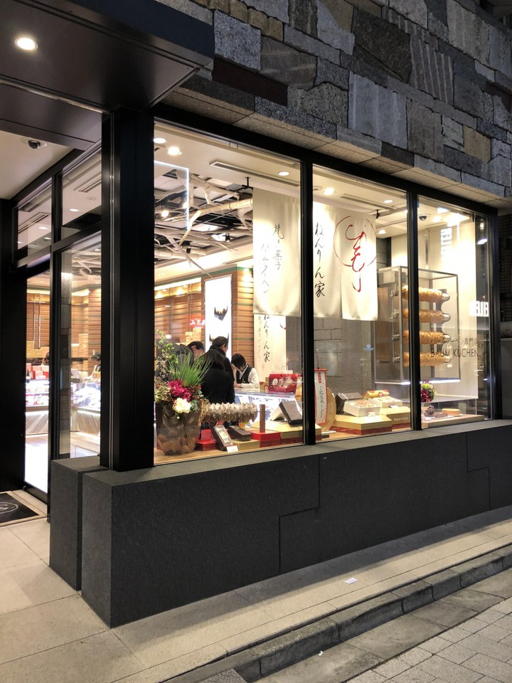 ねんりん家銀座本店の外観画像。