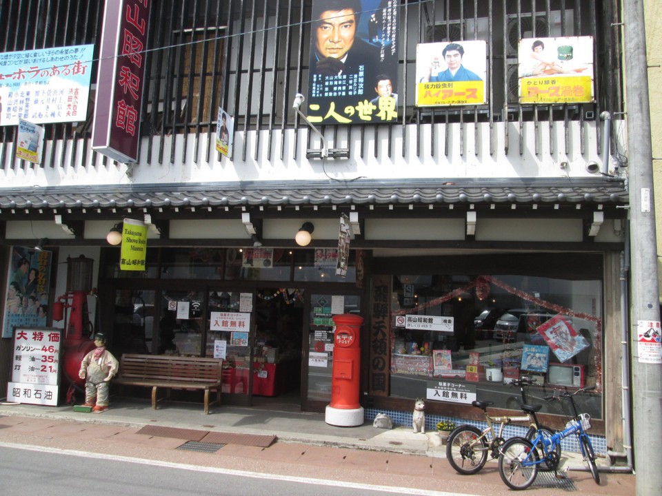 店舗
