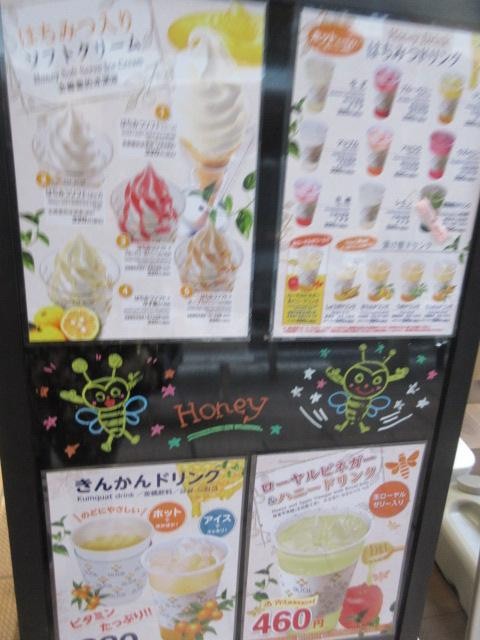 メニュー