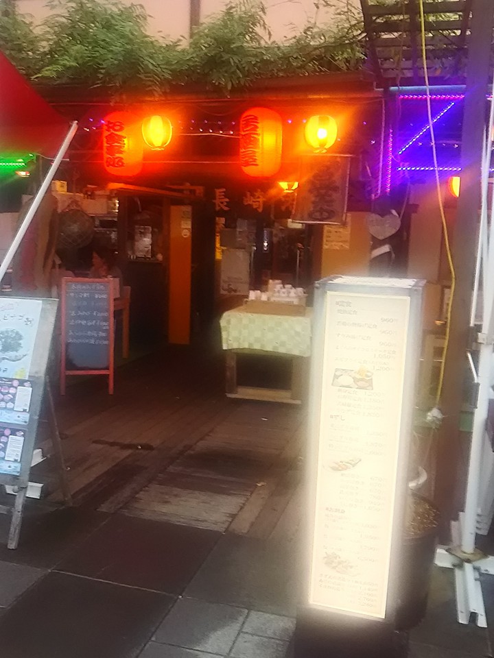 入口はこんな感じです。