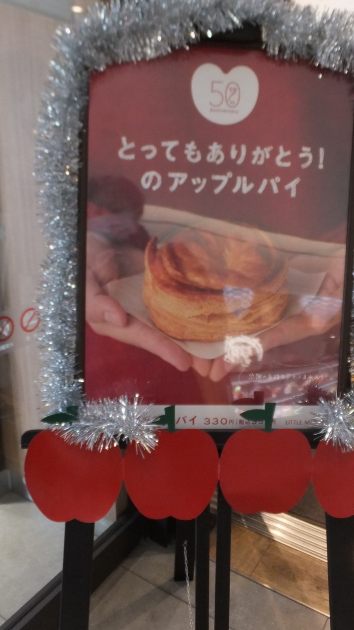 パン屋にて