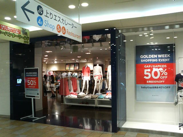 ５割引などのお買い得品もちらほらありました。