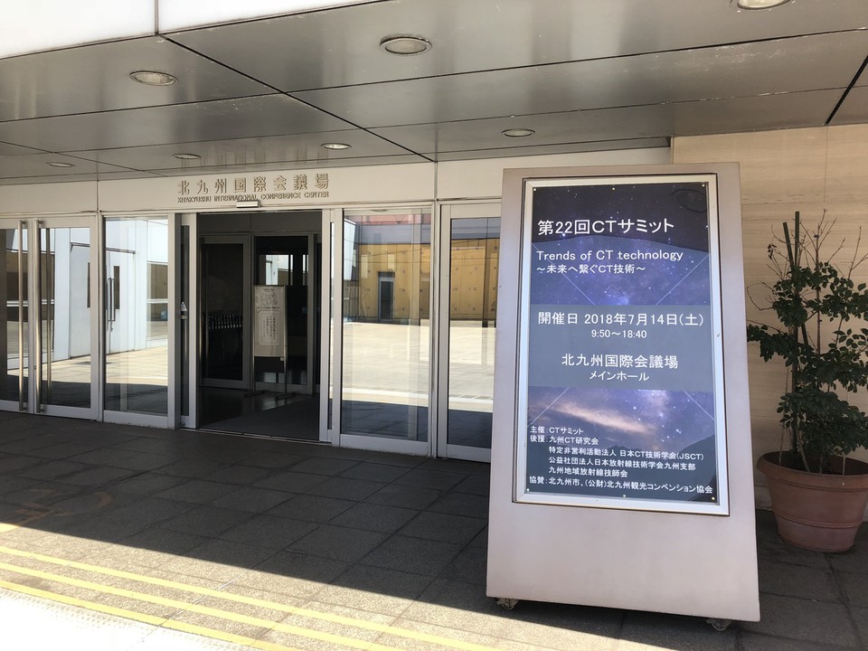 入り口