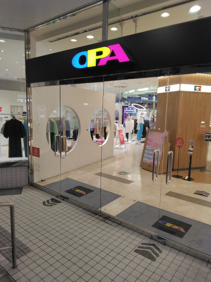 河原町オーパ