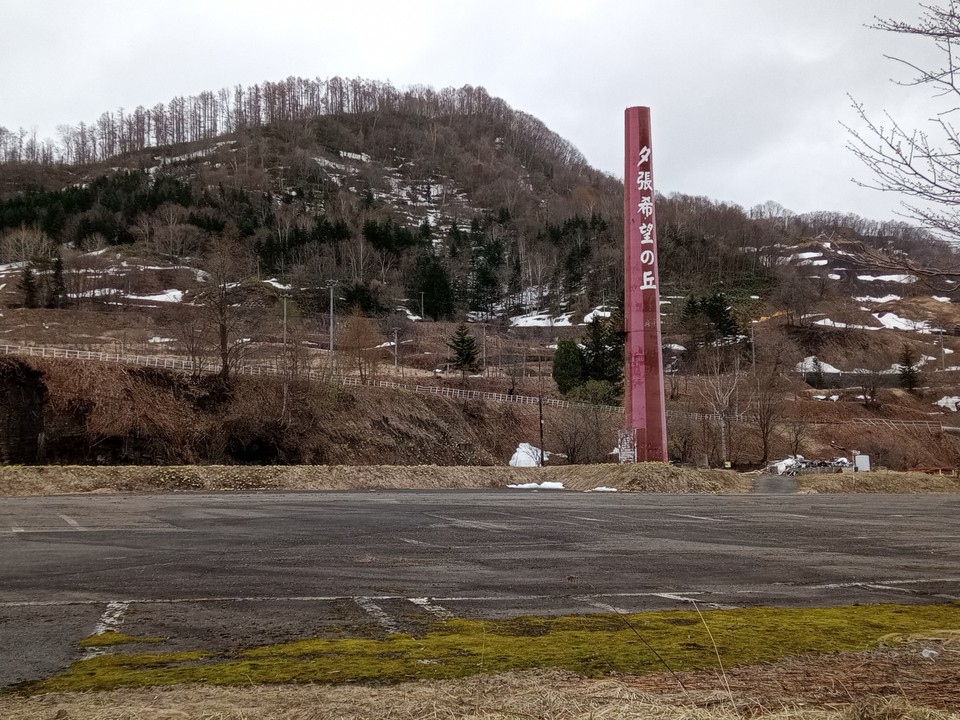 石炭の歴史村・・・の跡地