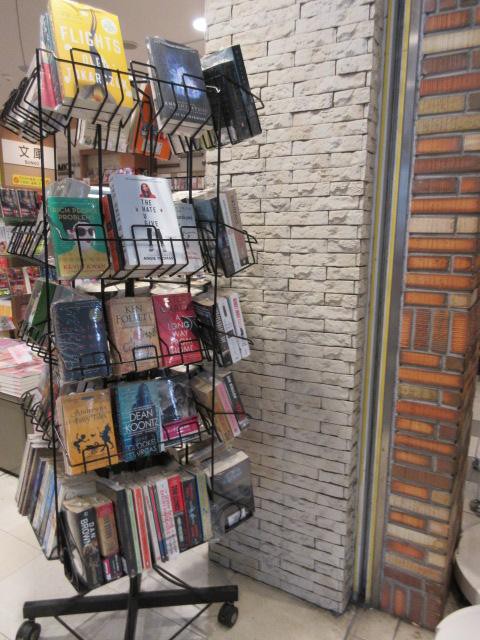 お店