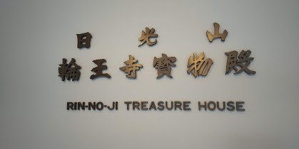 入口