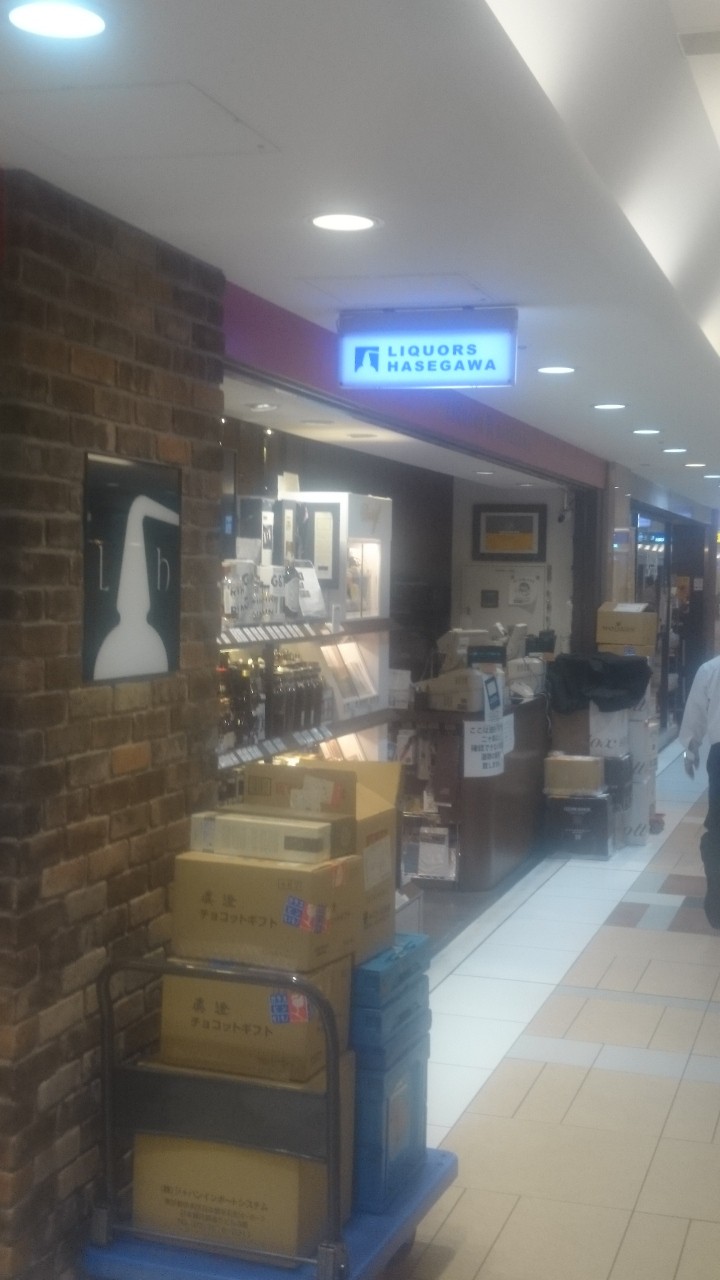 ウイスキー買うならここ